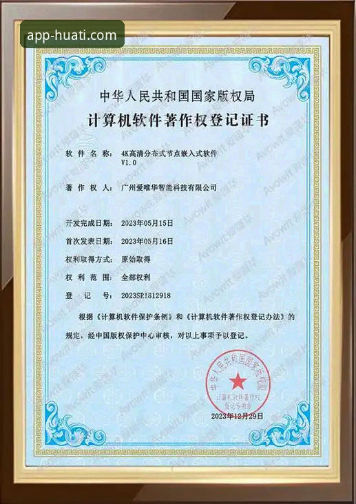 华体官网APP二维码使用技巧详解