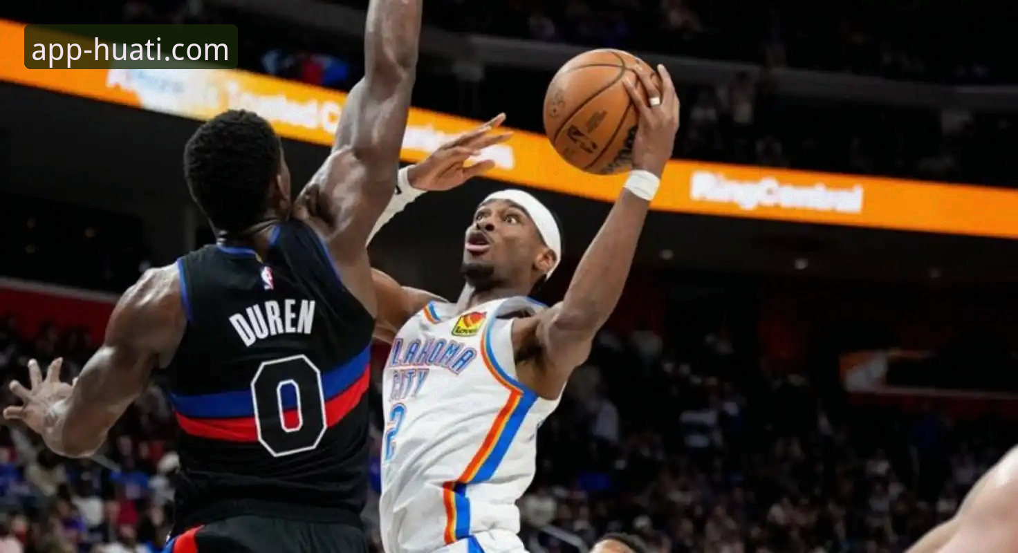 雷霆加时114-110活塞：亚历山大47分统治加时赛，华体体育平台深度解析这场巅峰对决